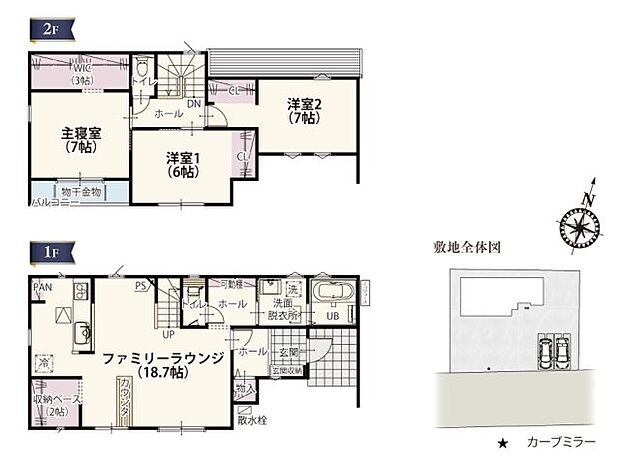 南向きの間取りはお部屋が一日中明るく過ごしやすい♪収納スペースをしっかり確保したお片付け上手になれる家。
