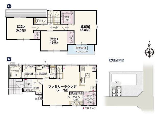 LDKは約20帖の広々とした空間! ワークスペースが付いているので家族の気配を感じながらも仕事ができる便利なスペースです