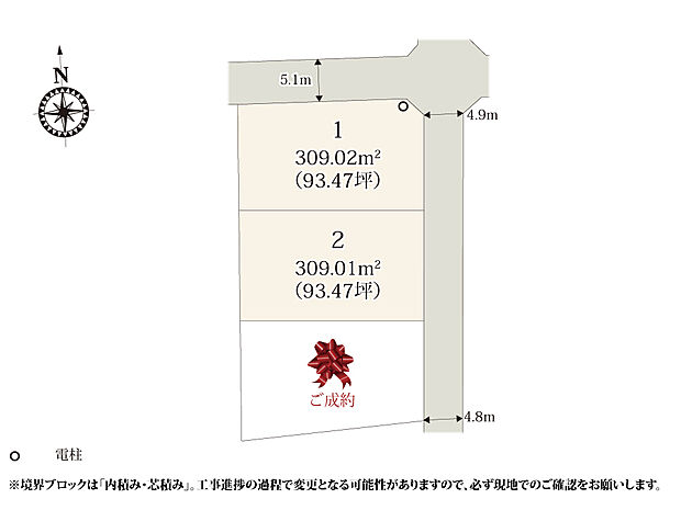 全区画93坪以上の敷地なので、お庭での趣味が楽しめそうな分譲地です。 周辺は田畑が広がっており、自然を感じながら過ごすことが出来ます。