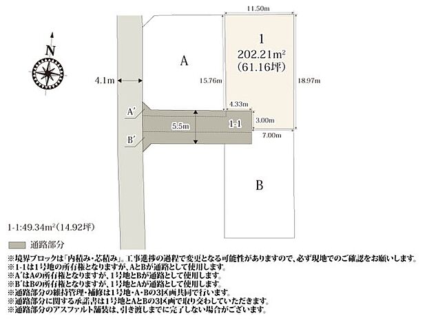 陽南通りに一本で出られるため、通勤に便利。 中学校・保育園・公園が徒歩10分圏内にあり、子育て世帯にうれしい分譲地。