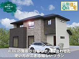 群馬県高崎市藤塚町北ノ畑270番29