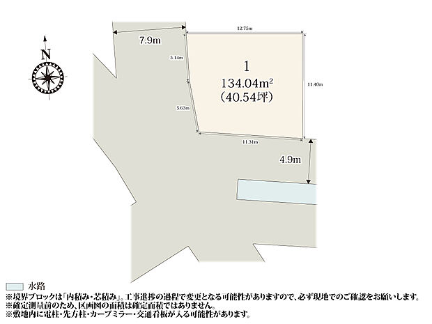 南西側は遮蔽物が少ないため開放感があり、自然光が入りやすくなっております。周辺は住宅が多く公園も近くにあり、お子様がのびのび暮らしやすい環境です。