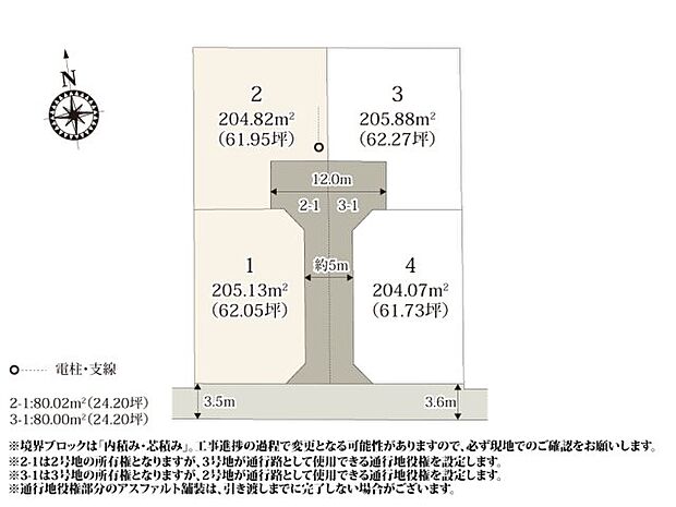 敷地有効面積が約60坪なのでお庭スペースも取れる広さです。前面道路は交通量が少ないので、穏やかに過ごせそうですね。