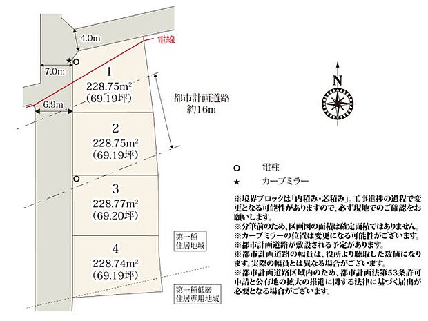 全区画69坪なので、お庭スペースも取れる広さです。西側道路は幅員6.9mなので、お車の出し入れもラクラクです。