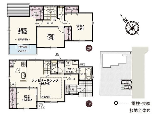 折り上げ天井で開放感抜群!部屋数が多いので、家族それぞれのプライベート空間も確保。在宅ワークや趣味部屋にも活用できます♪