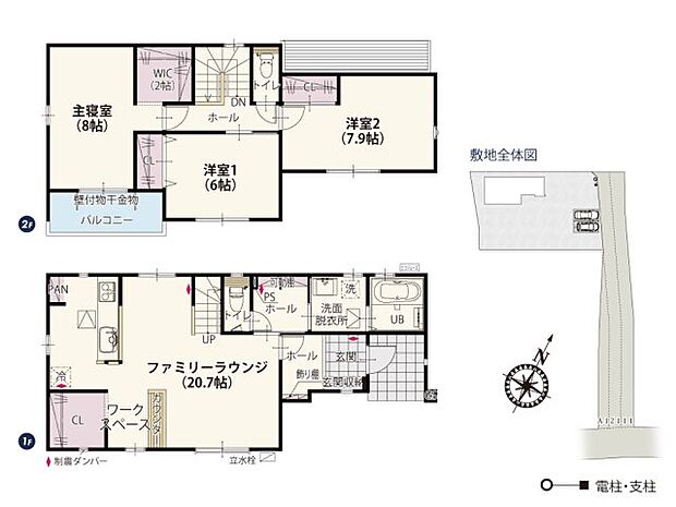 LDKは広々とした約20帖!ワークスペースにカウンター付なので宿題も在宅ワークも行えます。2階は全居室南向きで明るくすごしやすい♪