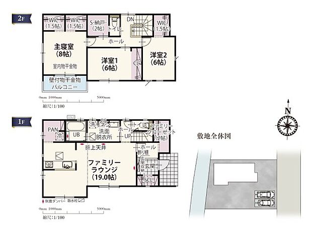 広めの収納が各所にあるお部屋はいつでもスッキリプラン。各所に設けた収納が強みの家です。キッチンの背後には約2帖のパントリー!冷蔵庫も収納できるので プライベートな空間の目隠しにもなります。
