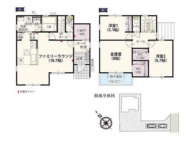キッチンと隣接した広々洗面所には雨の日でも安心して洗濯物を干せる室内物干しスペースを設置!2帖の納戸はお子様の部活用具やアウトドア用品などの収納に便利です♪