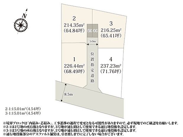 富岡市立富岡小学校・富岡市立富岡中学校やこども園も徒歩圏内にあり、子育て世帯にも嬉しい立地♪市役所や病院などの生活施設も身近に揃い、暮らしやすい住環境です。