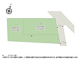 JR高崎線「神保原」駅 徒歩33分