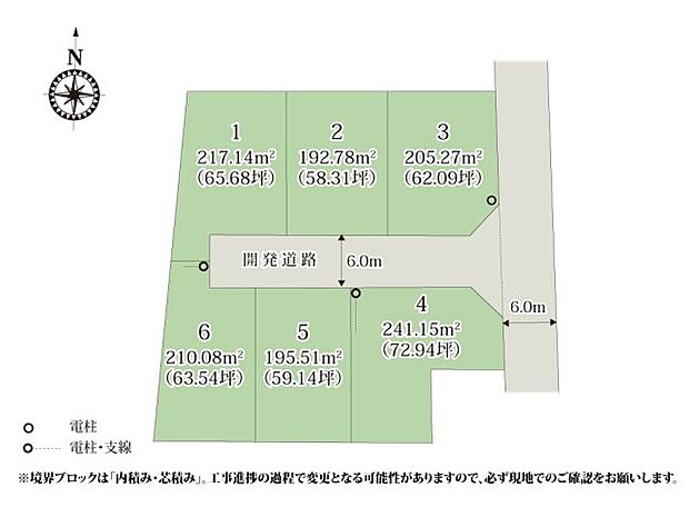 前面道路は幅員6.0mとゆとりがあり、お車の出し入れもラクラク。国道へのアクセスも良く、買い物やお出かけするのにも便利ですね♪