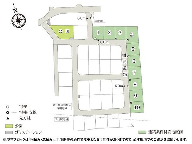 商業施設や病院が徒歩圏内に揃う便利な立地。 周辺も分譲地のため、穏やかな環境で過ごせます。