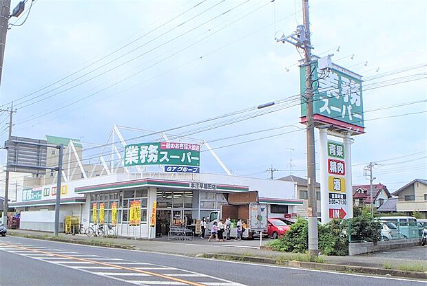 業務スーパー本庄早稲田店