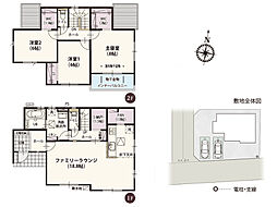 3LDK+S(納戸)+WIC