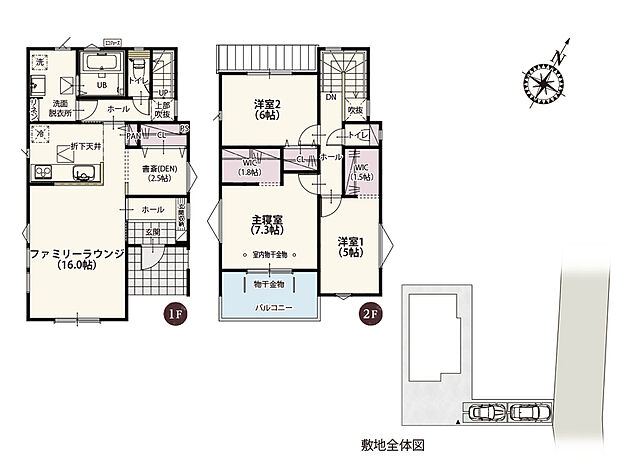 【3LDK+WIC+PAN】リビングから先のプライベートな空間は扉を隔てた先にあるため
プライバシーが守られて安心♪リビングに書斎がついた在宅ワークもできちゃう家