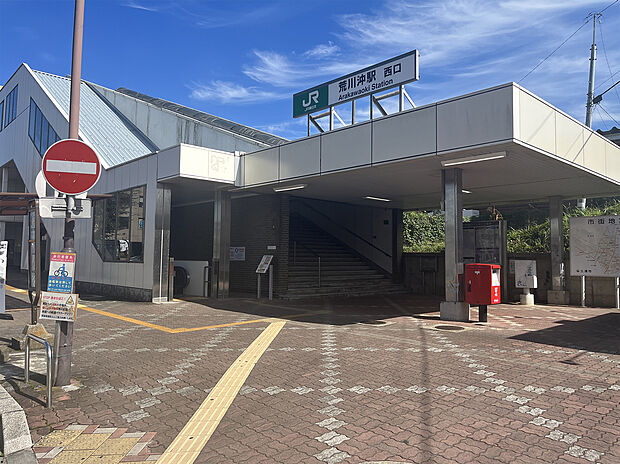 JR常磐線「荒川沖」駅(約700m)