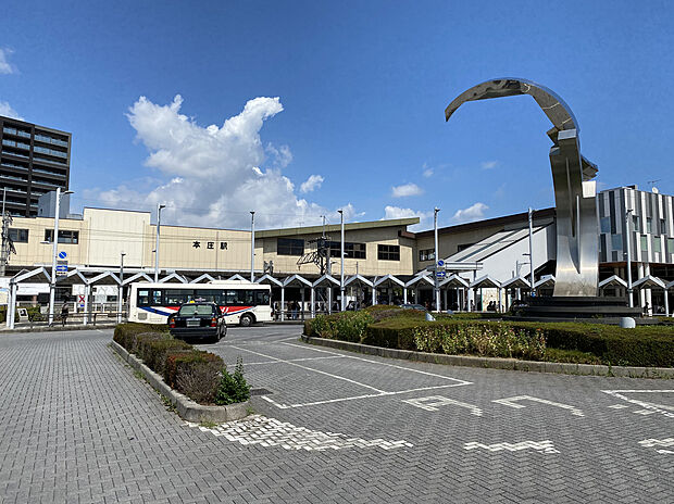 JR高崎線「本庄」駅(約2,000m)