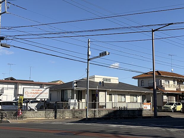 いわね内科クリニック（約450m）