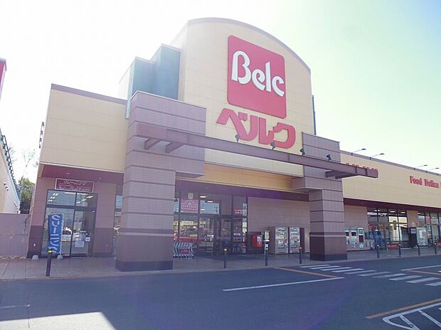 ベルク ベスタ本庄寿店(約550m)