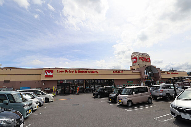 ベルク 広瀬店（約600m）