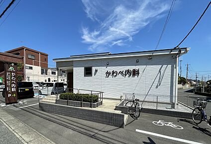 かわべ内科 1100m(徒歩14分)