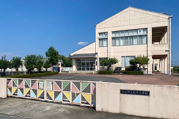 本庄市立秋平小学校