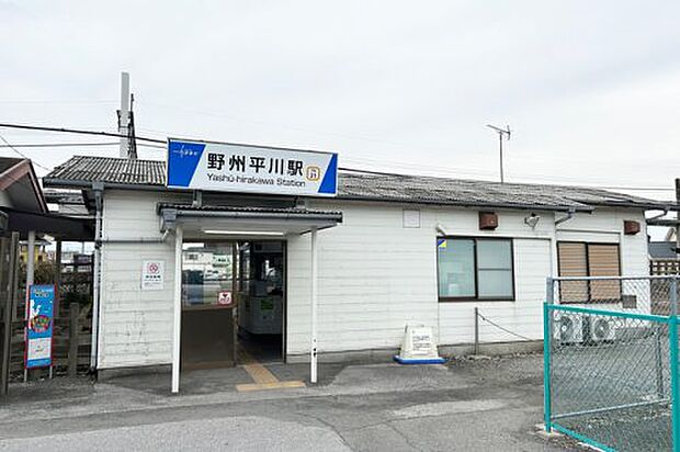 野州平川