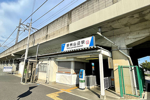 野州山辺