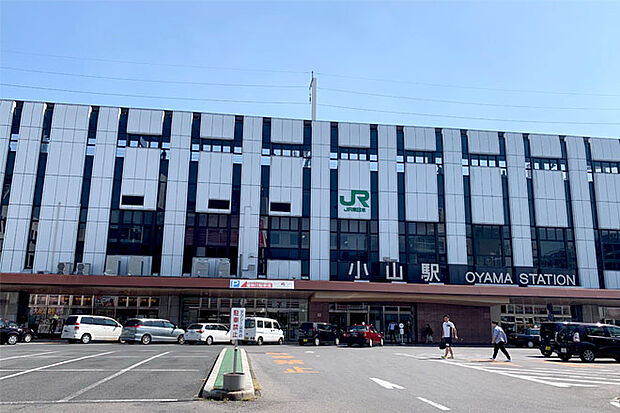JR宇都宮線「小山」駅