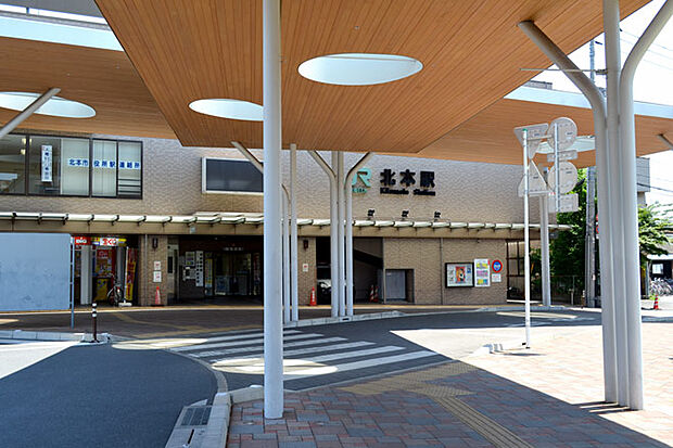 北本駅