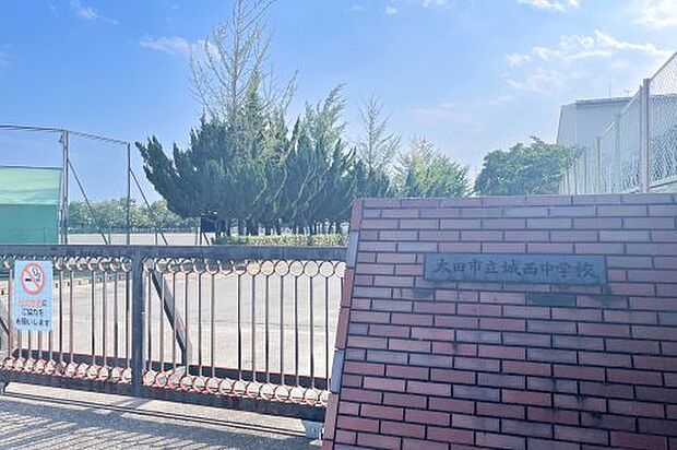 太田市立城西中学校