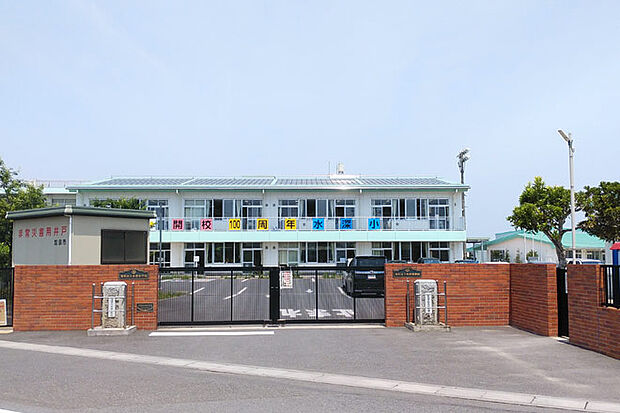 加須市立水深小学校