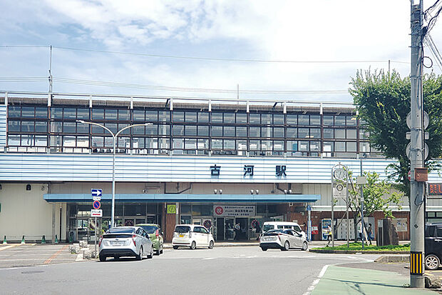 JR宇都宮線「古河」駅