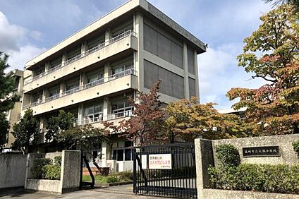 高崎市立大類中学校 徒歩1800m