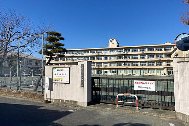 高崎市立塚沢中学校