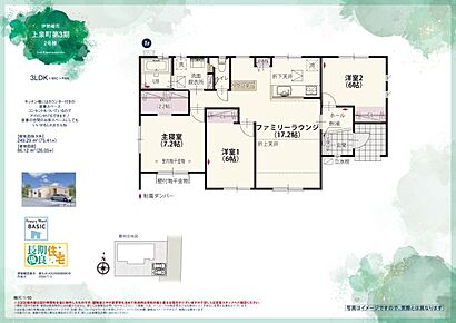 東武鉄道伊勢崎線「新伊勢崎」駅：徒歩13分（1000ｍ） 伊勢崎市立南小学校：徒歩8分（630ｍ） 伊勢崎市立第一中学校：徒歩12分（940ｍ） やさか保育園：徒歩12分（960ｍ） ドン・キホーテ 伊勢崎店：徒歩3分（180ｍ） ベイシアスーパーマーケット 伊勢崎バイパス店：徒歩11分（850ｍ） メガセンタートライアル 伊勢崎中央店：徒歩15分（1200ｍ） ドラッグセイムス 伊勢崎連取店：徒歩15分（1200ｍ） 清水公園：徒歩8分（580ｍ） おない内科クリニック：徒歩11分（850ｍ） 