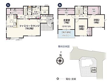 上信電鉄上信線「上州富岡」駅：徒歩18分（1400ｍ） 富岡市立高瀬小学校：徒歩12分（900ｍ） 富岡市立南中学校：徒歩17分（1300ｍ） 桜こども園たかせ：徒歩11分（850ｍ） むつぎ幼稚園：徒歩11分（850ｍ） フレッセイ 富岡店：徒歩24分（1900ｍ） ヤオコー 富岡店：徒歩42分（3300ｍ） ドラッグストアコスモス 富岡高瀬店：徒歩7分（550ｍ） 桐渕公園：徒歩14分（1100ｍ） 久保田クリニック：徒歩12分（900ｍ） 公立富岡総合病院：徒歩38分（3000ｍ） 