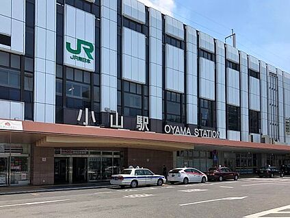 JR宇都宮線「小山」駅 徒歩2000m