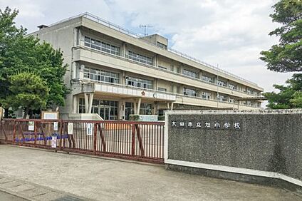太田市立旭小学校 徒歩1200m