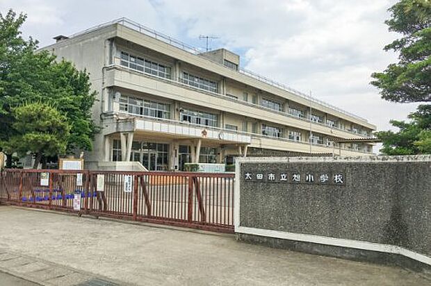太田市立旭小学校