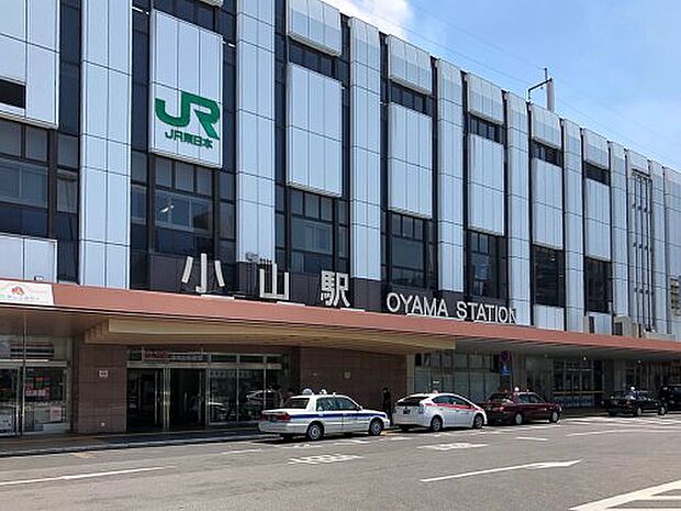 JR宇都宮線「小山」駅