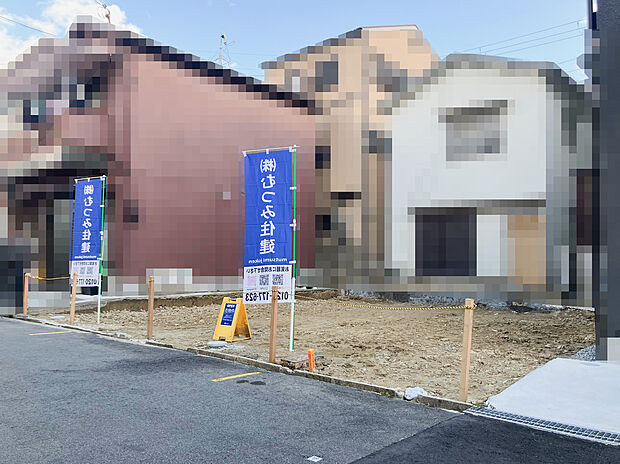 【前面道路含む現地写真】
周囲は住宅等の建物が既に建っているので、実際の採光状況や隣家との間隔などを考慮したプランを検討可能です。