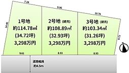 大阪府柏原市大字高井田608番6付近：物件画像