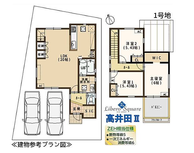 【【建物参考プラン】1号地】土地面積114.78m2、土地価格1632万円、建物面積89.43m2、建物価格1666万円