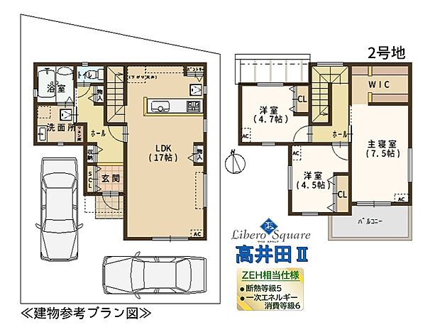 【【建物参考プラン】2号地】土地面積108.89m2、土地価格1632万円、建物面積89.43m2、建物価格1666万円