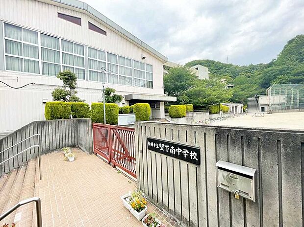 柏原市立堅下南中学校