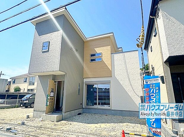 【≪2号地≫】是非一度お問い合わせください♪