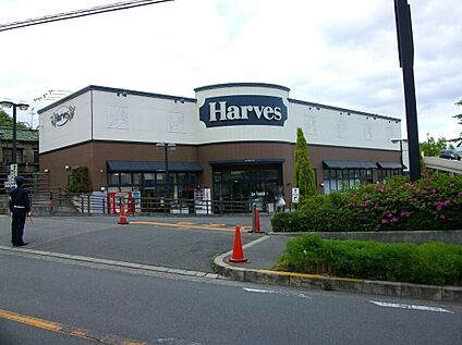 ハーベスはびきの店 約400ｍ(徒歩約5分)