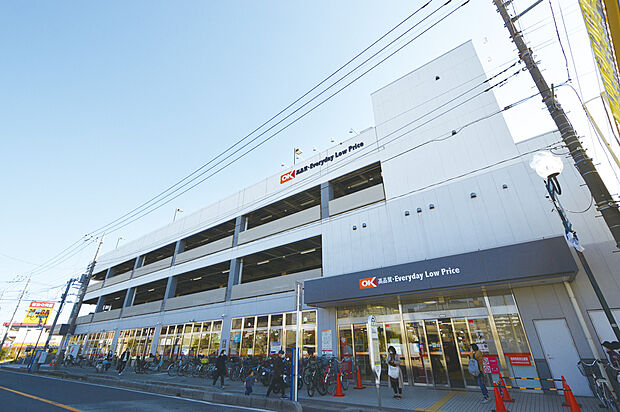 オーケー浦和原山店(約750m)