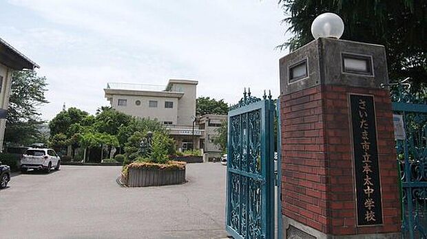 市立本太中学校
